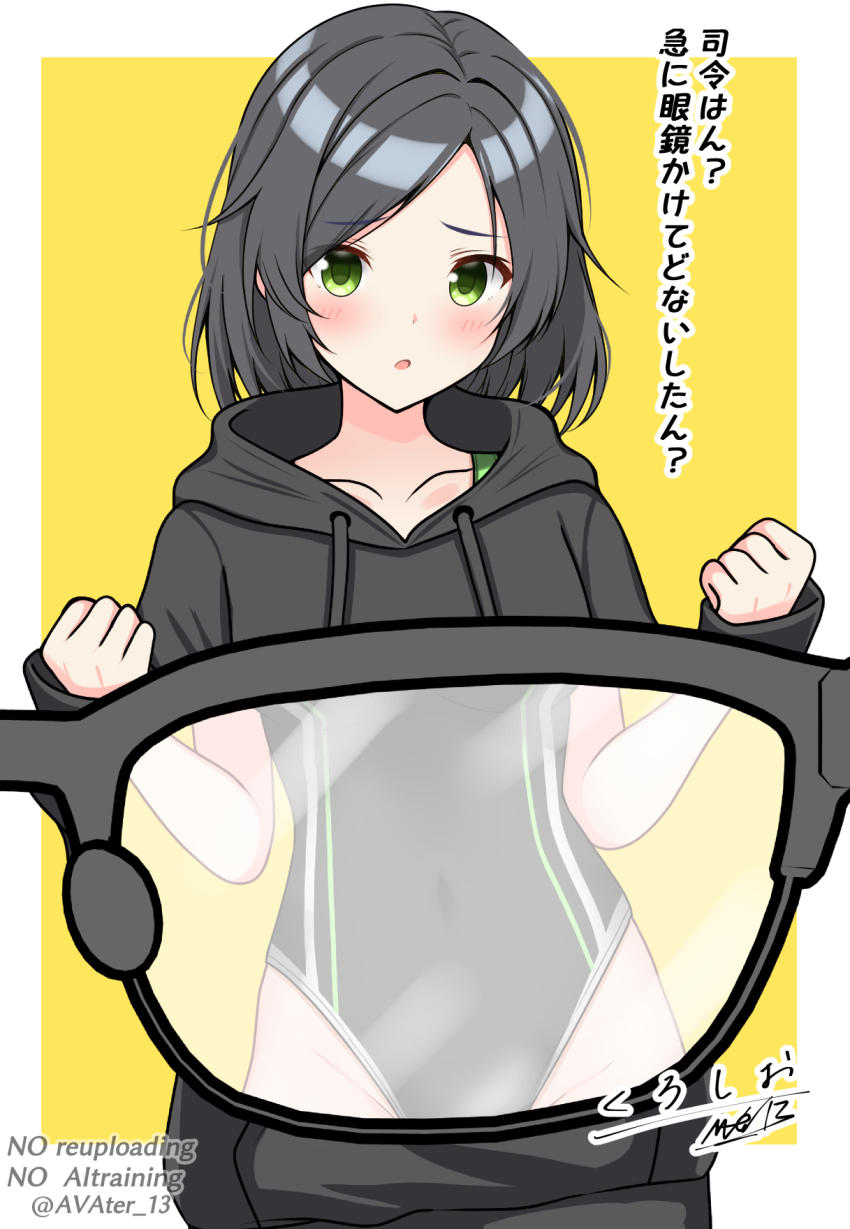 Kantai Collection Rule 34 Image