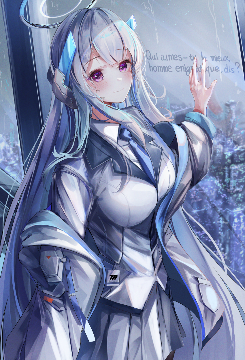 Noa (Blue Archive) Rule 34 Image