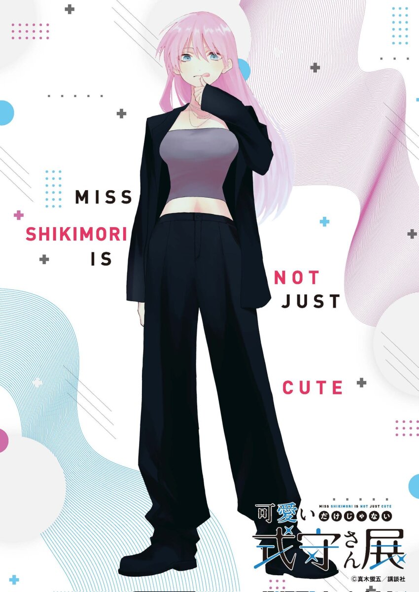 Shikimori Miyako (Kawaii Dake Ja Nai Shikimori-San) Rule 34 Image