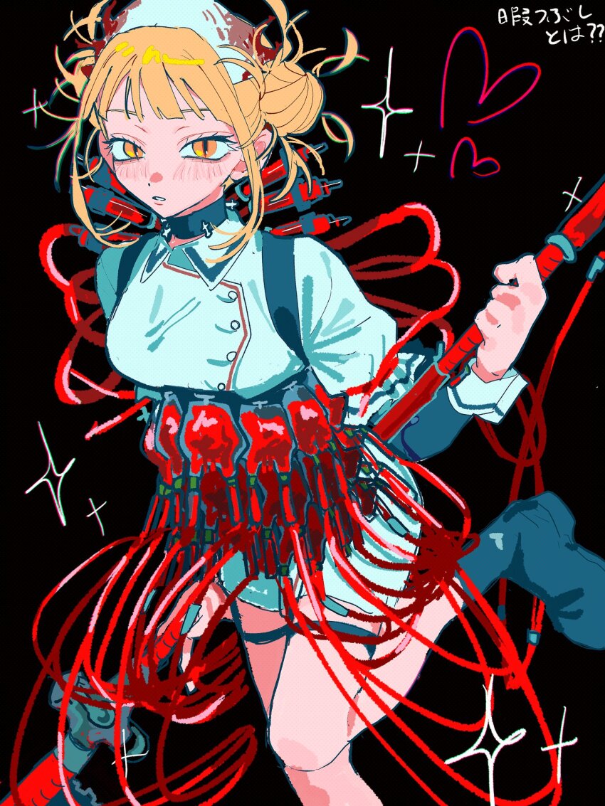 Toga Himiko (Boku No Hero Academia) Rule 34 Image