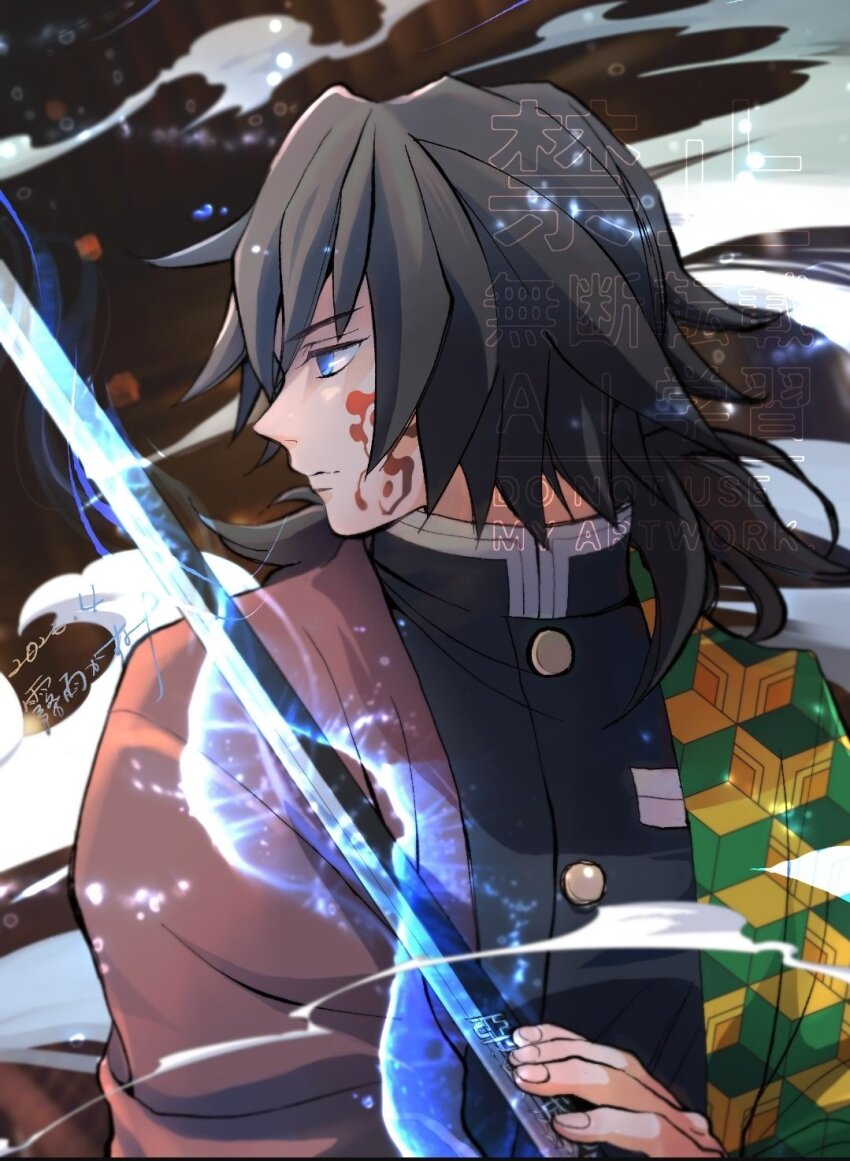 Tomioka Giyuu (Kimetsu No Yaiba) Rule 34 Image