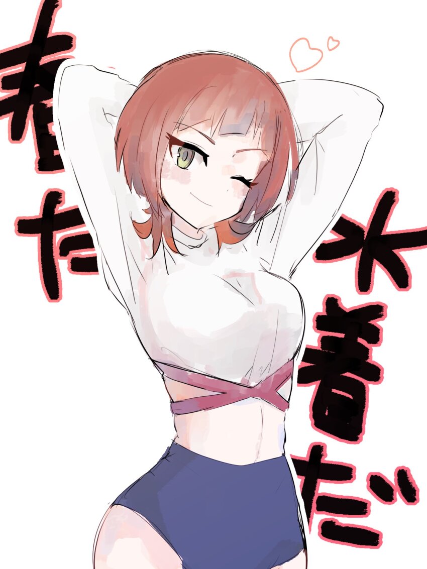 Sakuya Reina (Digimon) Rule 34 Image