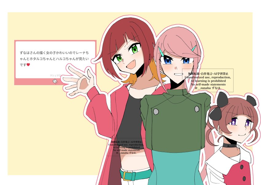 Kanuma Hotaruko (Digimon) Rule 34 Image