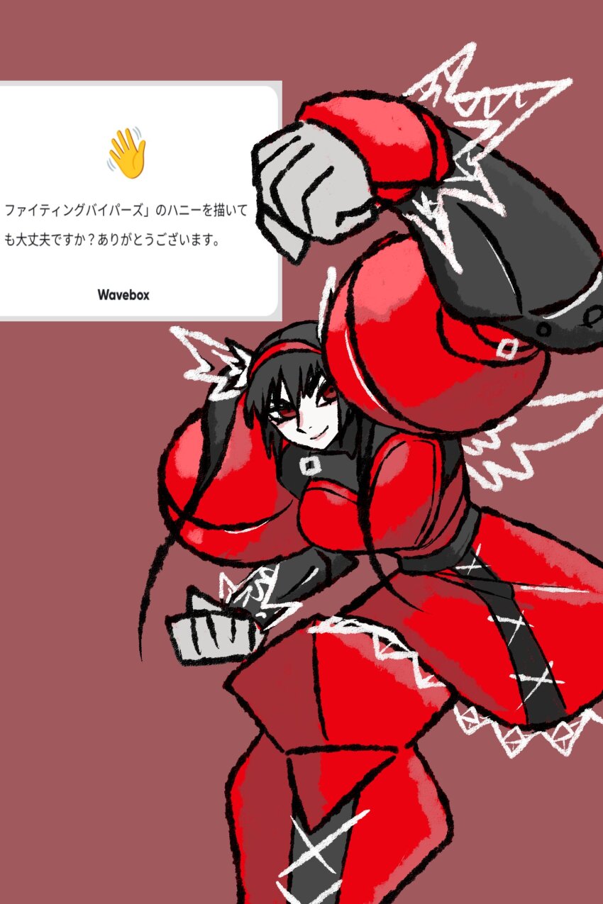 Honey (Fighting Vipers) Rule 34 Image