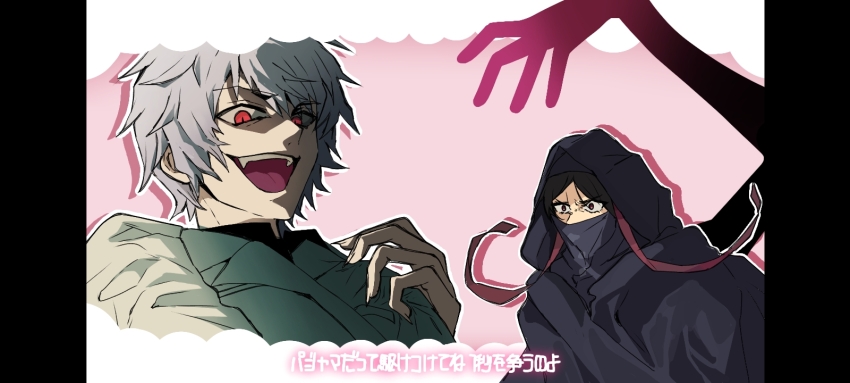 Fate/Strange Fake Rule 34 Image