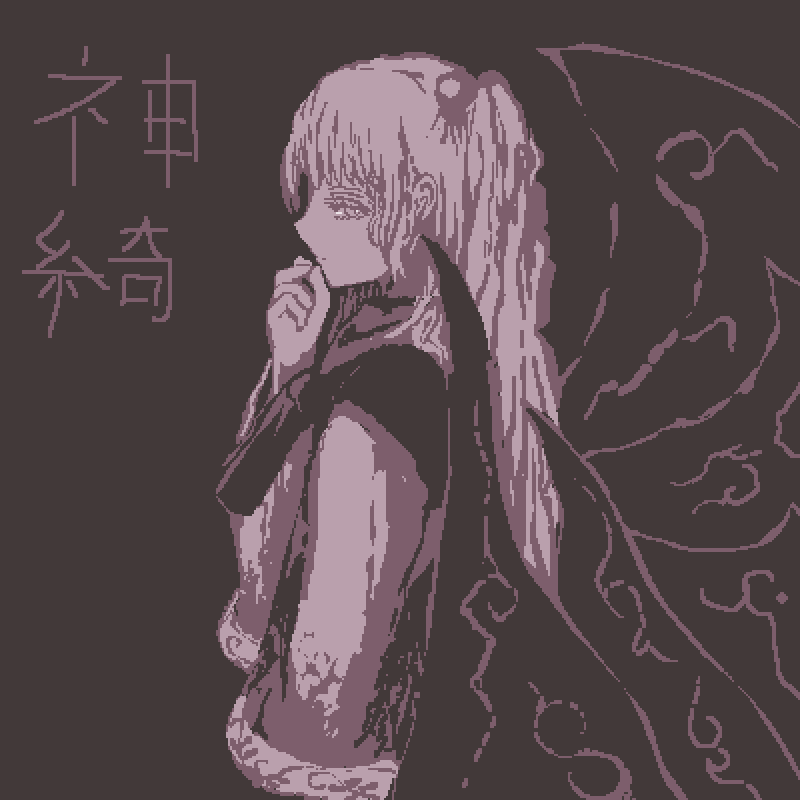Shinki (Touhou) Rule 34 Image