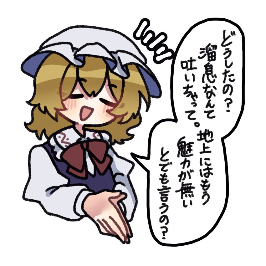 Maribel Hearn (Touhou) Rule 34 Image
