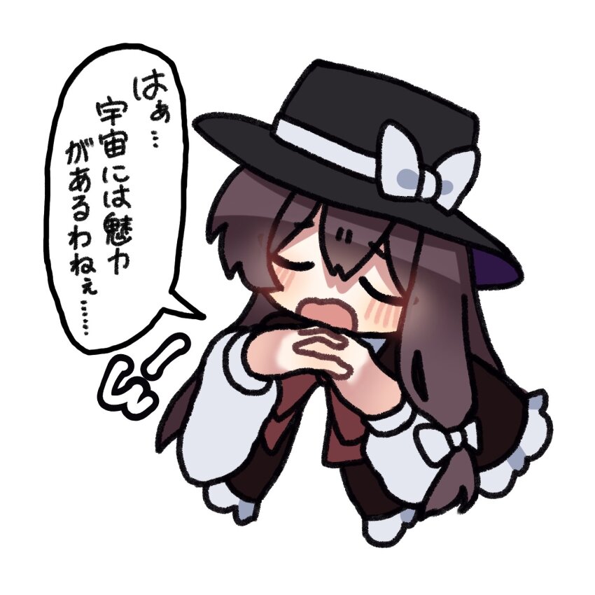 Usami Renko (Touhou) Rule 34 Image