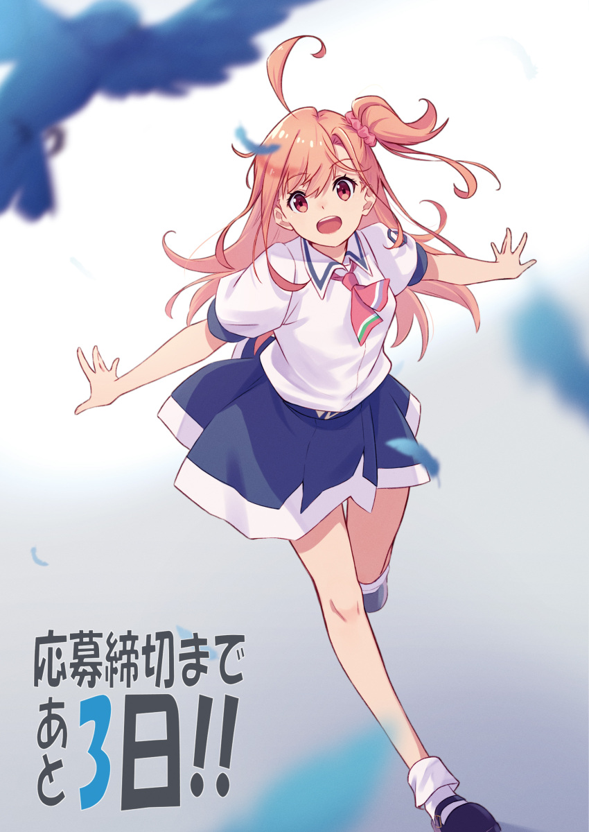 Takahashi Polka (Ikizulive! Love Live! Bluebird) Rule 34 Image