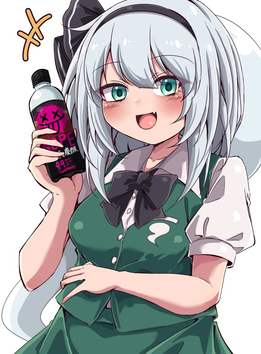 Konpaku Youmu (Touhou) Rule 34 Image