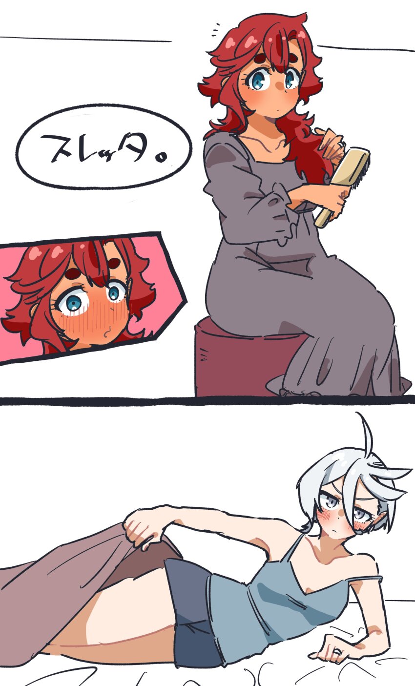 Miorine Rembran (Gundam) Rule 34 Image