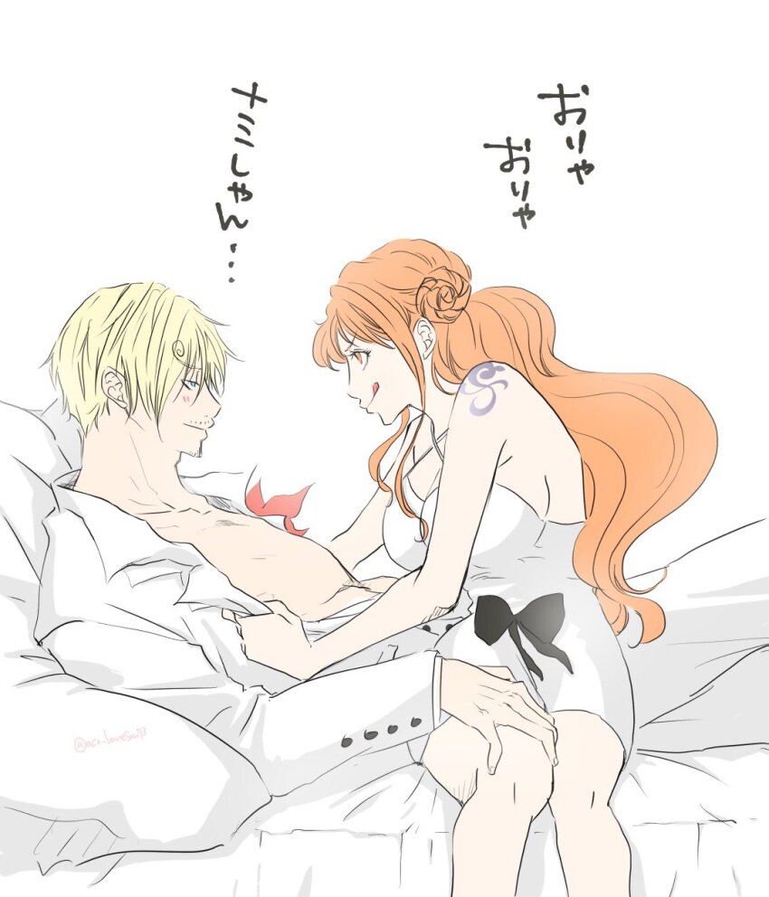 Nami (One Piece) Rule 34 Image