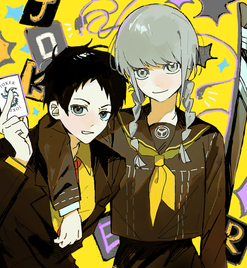 Narukami Yu (Adachi Tooru) Rule 34 Image