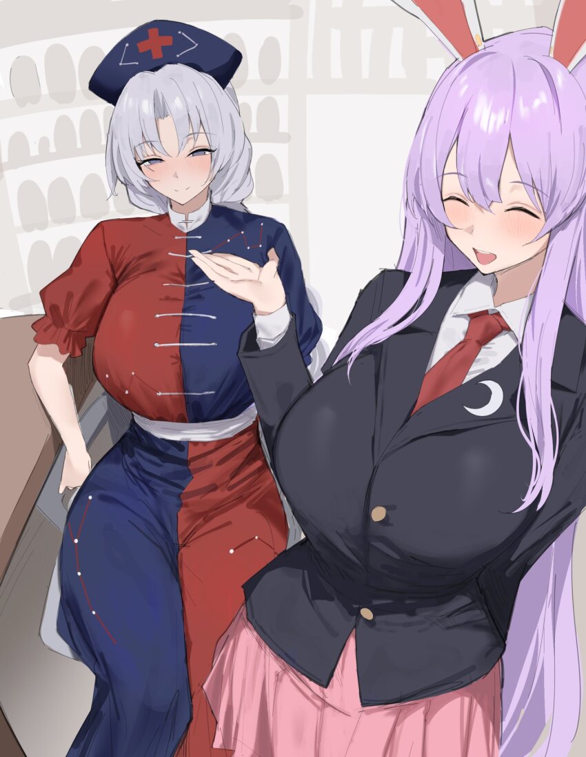 Reisen Udongein Inaba (Touhou) Rule 34 Image