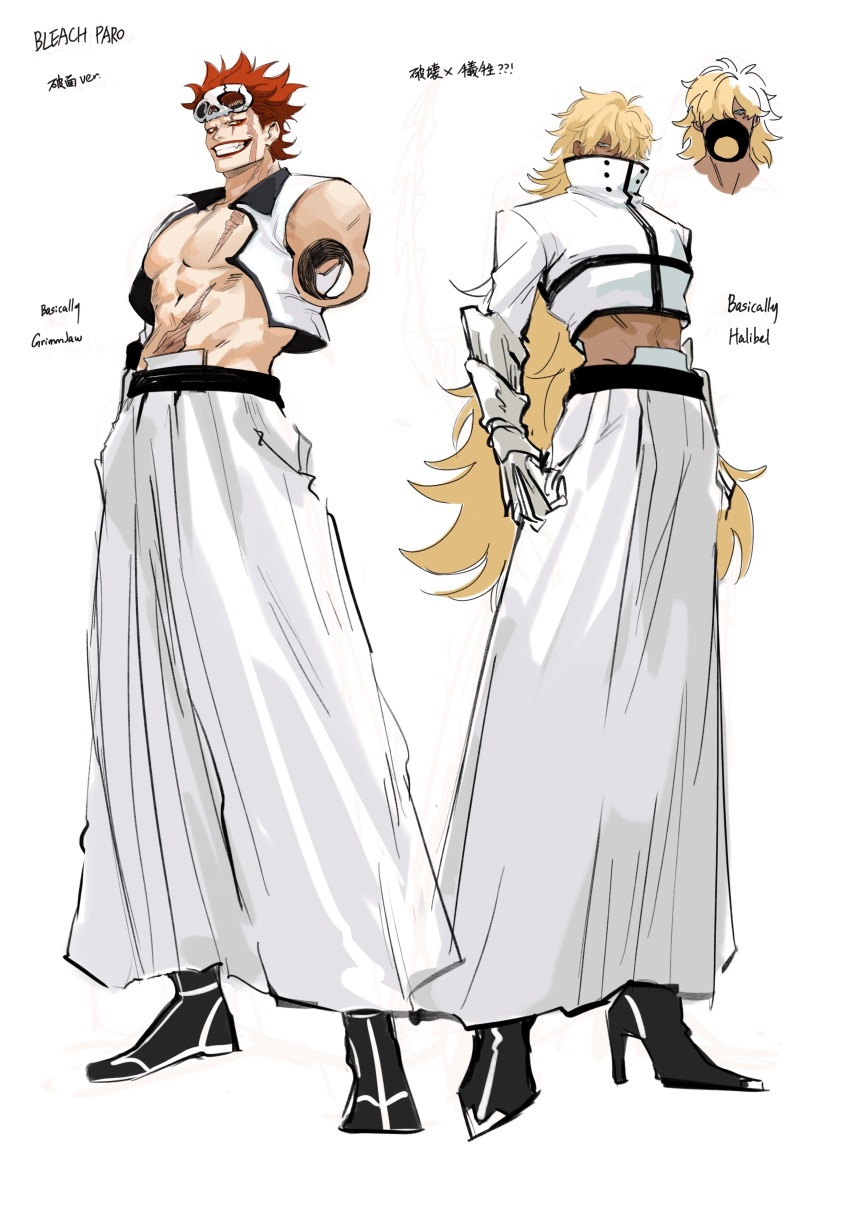 Eustass Kid (Bleach) Rule 34 Image
