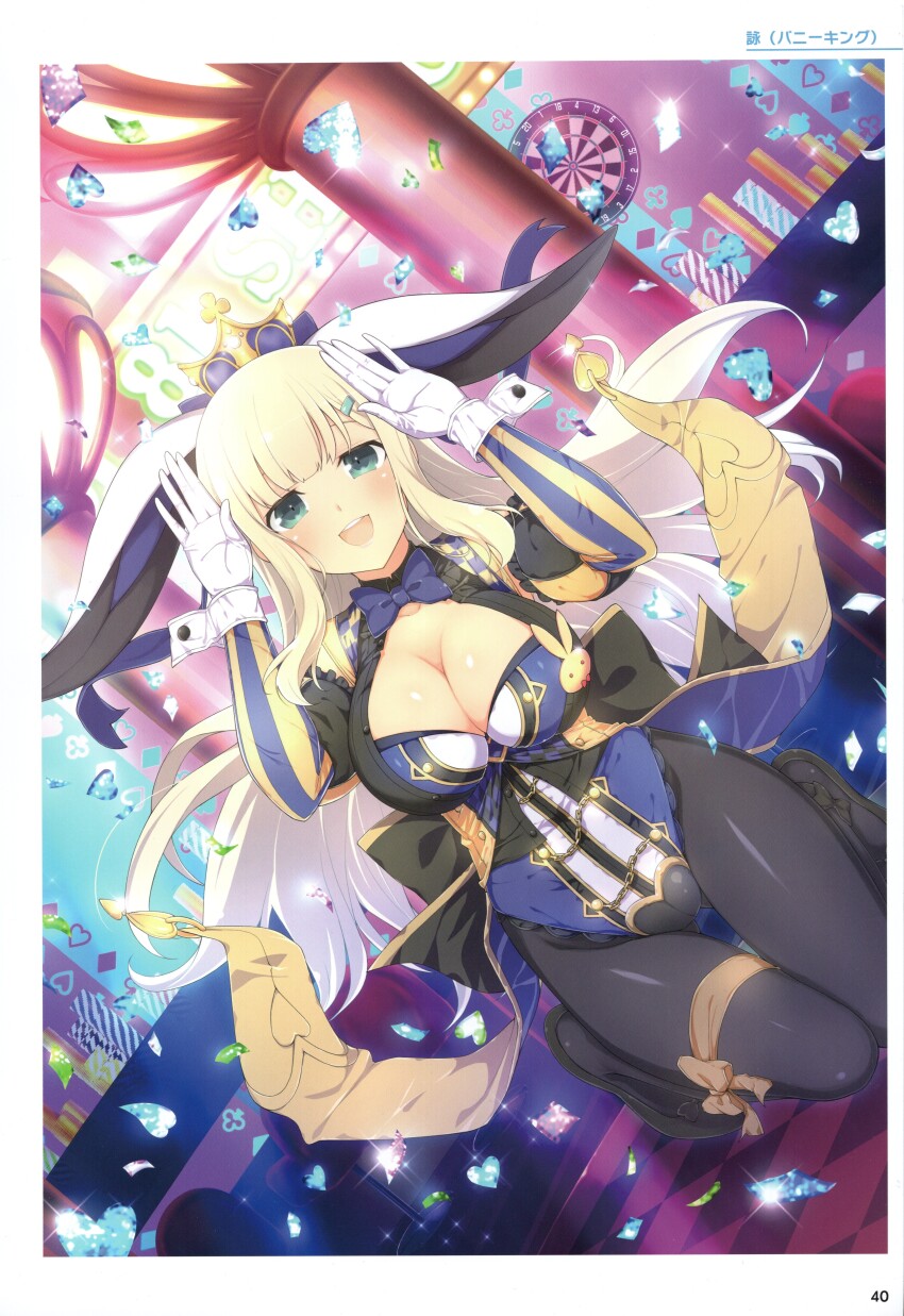 Yomi (Senran Kagura) Rule 34 Image