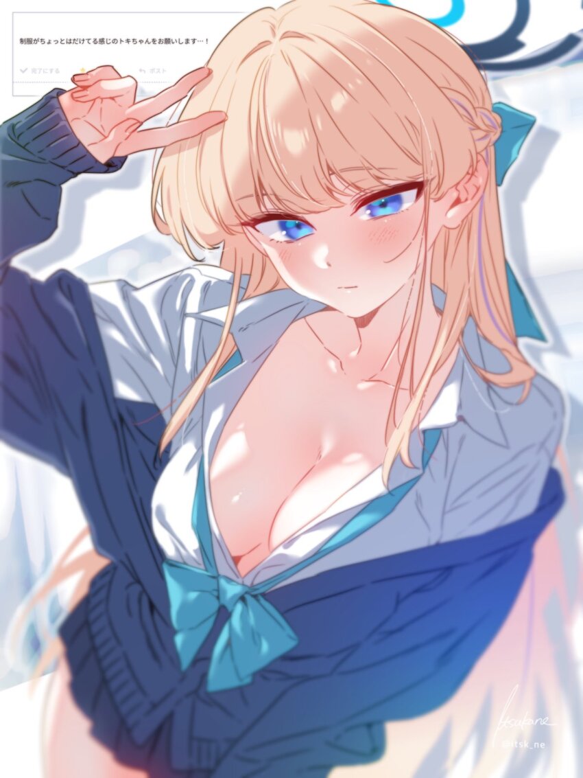 Toki (Blue Archive) Rule 34 Image