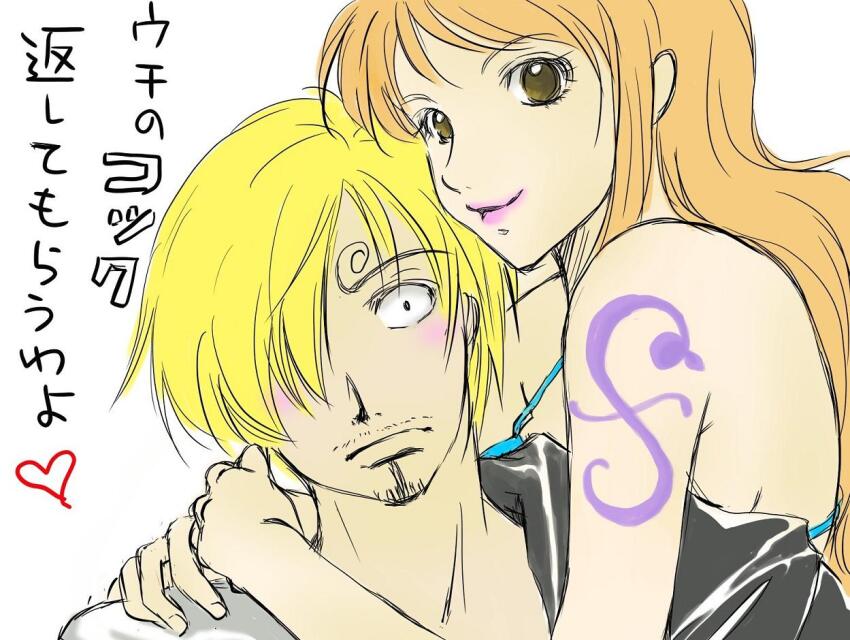 Nami (One Piece) Rule 34 Image