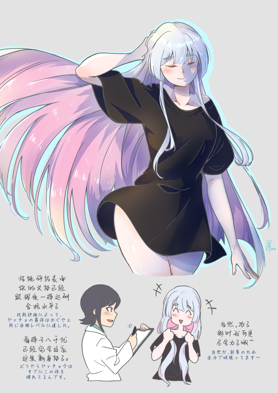 Runami Yachiyo (Cho Kaguya-Hime!) Rule 34 Image