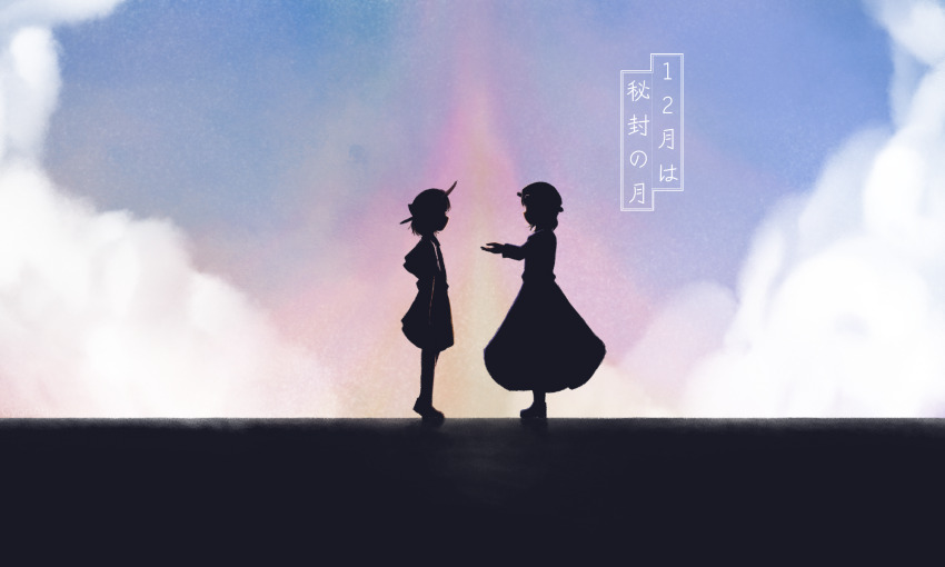 Maribel Hearn (Touhou) Rule 34 Image