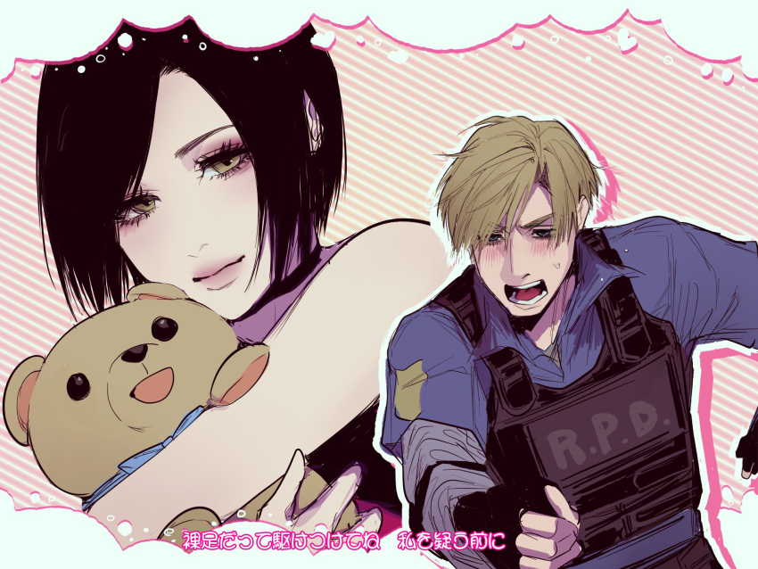 Ada Wong (Resident Evil) Rule 34 Image