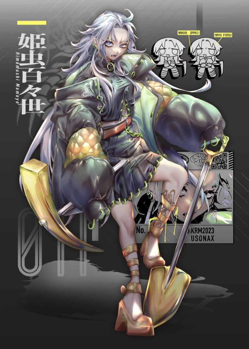 Himemushi Momoyo (Touhou) Rule 34 Image