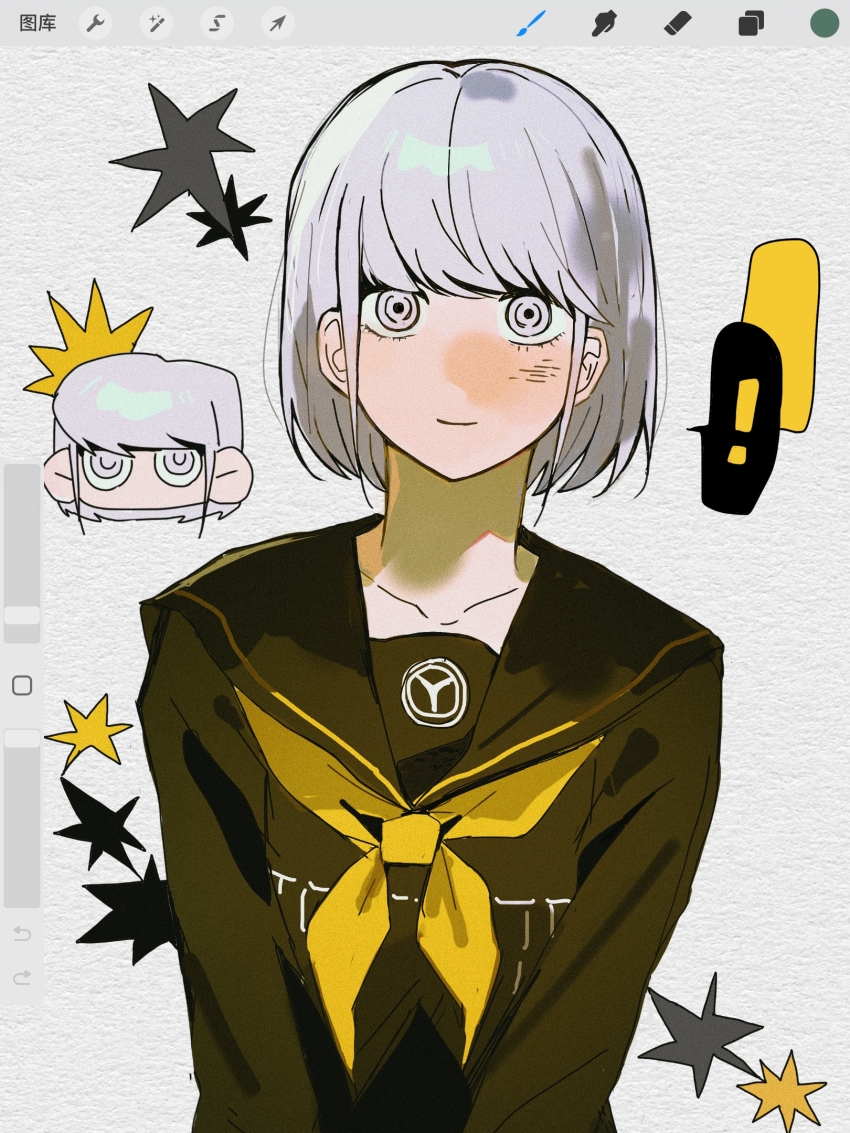 Narukami Yu (Persona) Rule 34 Image