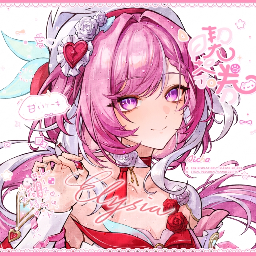 Elysia (Hi Love Elf) (Honkai Impact) Rule 34 Image