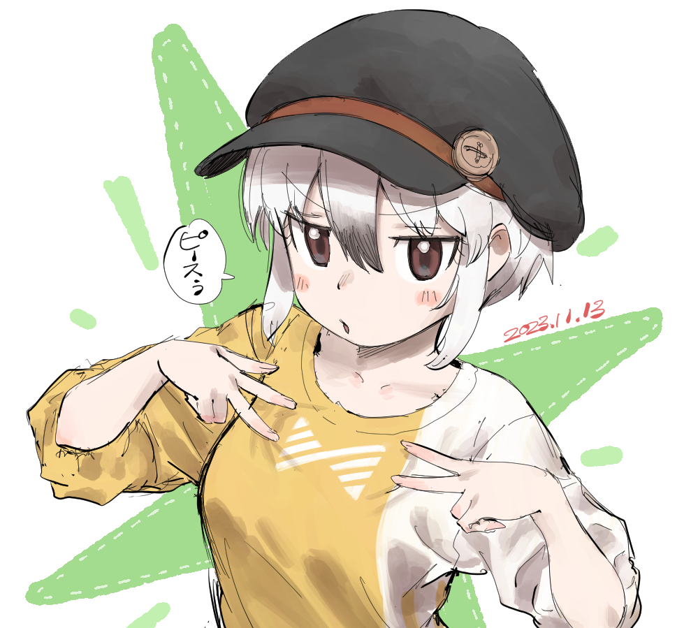 Southern Tamandua (Kemono Friends) Rule 34 Image