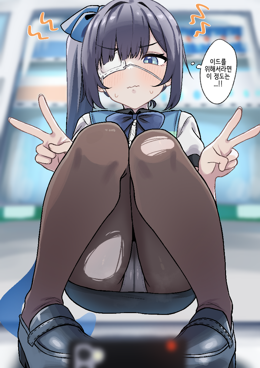 Trickcal Rule 34 Image