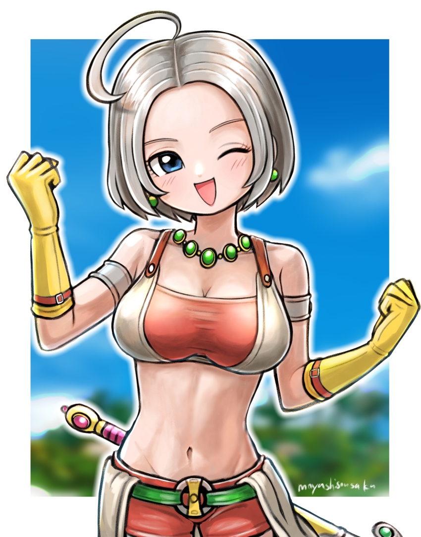 Dragon Quest Rule 34 Image