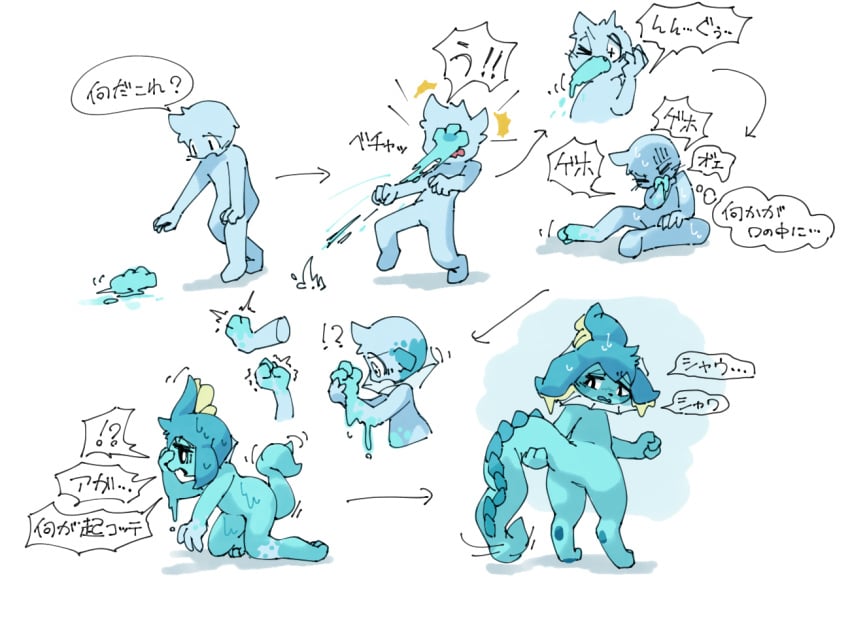Frill (Anatomy) Rule 34 Image