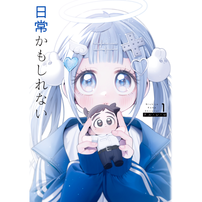 Miharu (Wolrero) Rule 34 Image