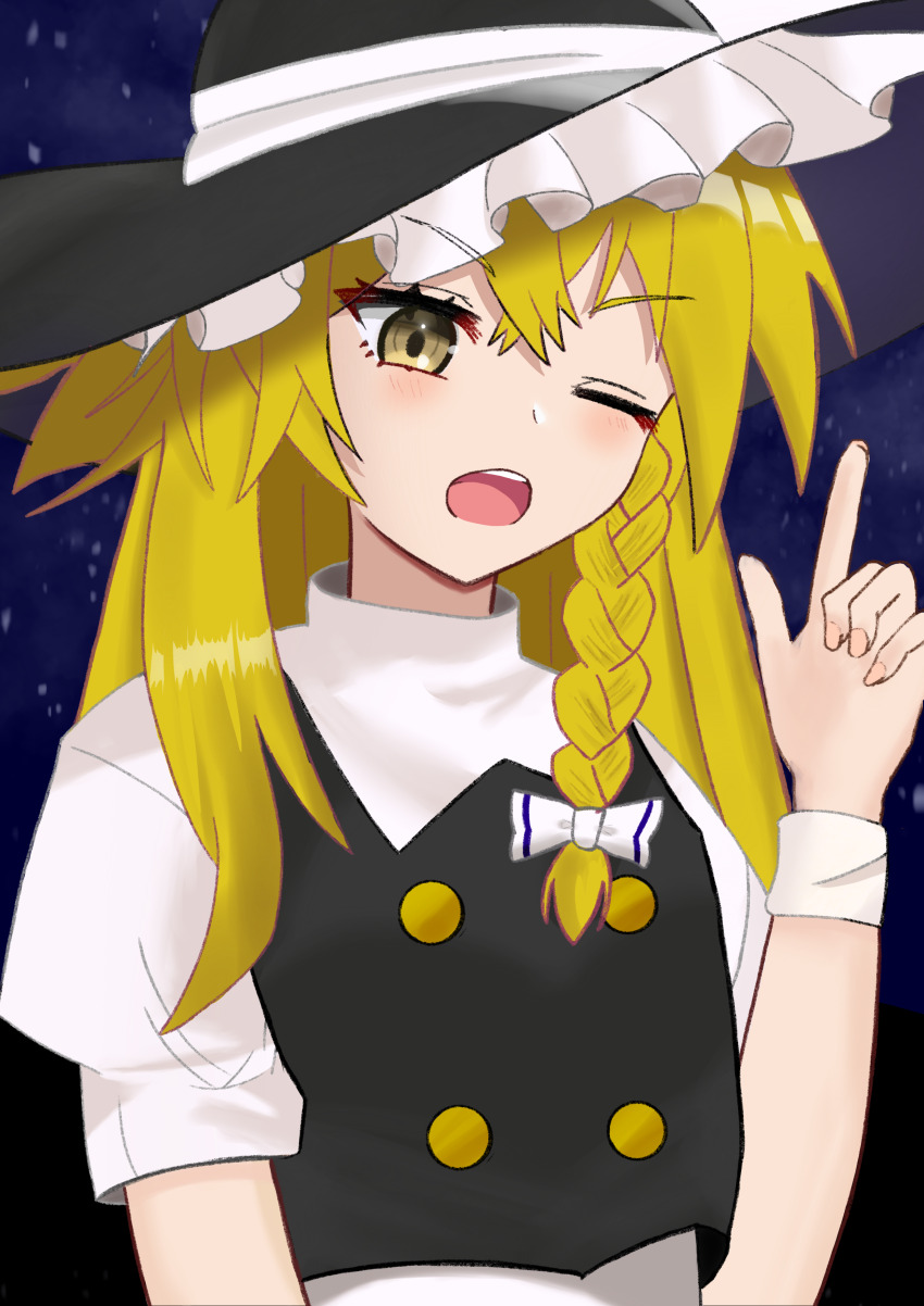 Kirisame Marisa (Touhou) Rule 34 Image