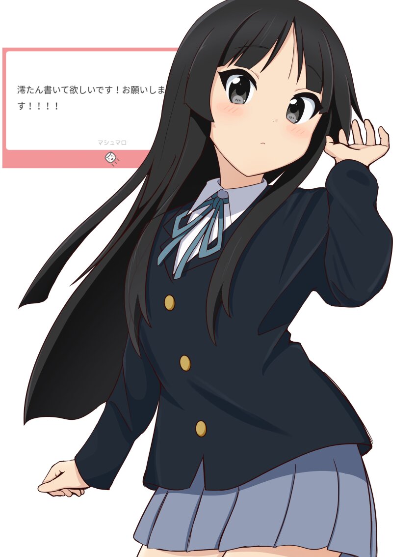 Akiyama Mio Rule 34 Image