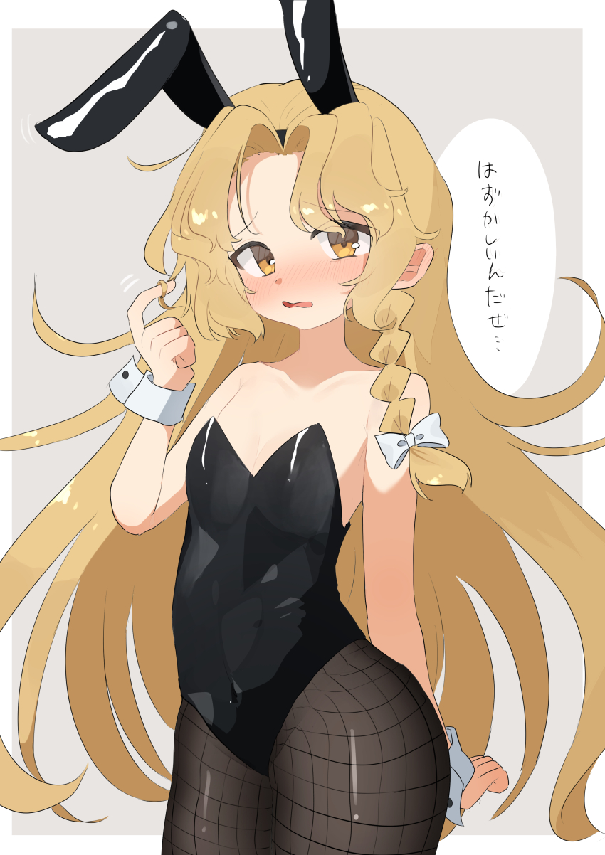 Kirisame Marisa (Touhou) Rule 34 Image