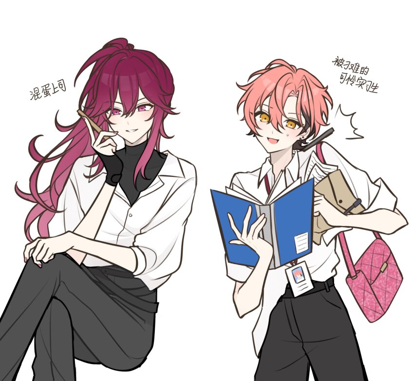 Ensemble Stars! Rule 34 Image