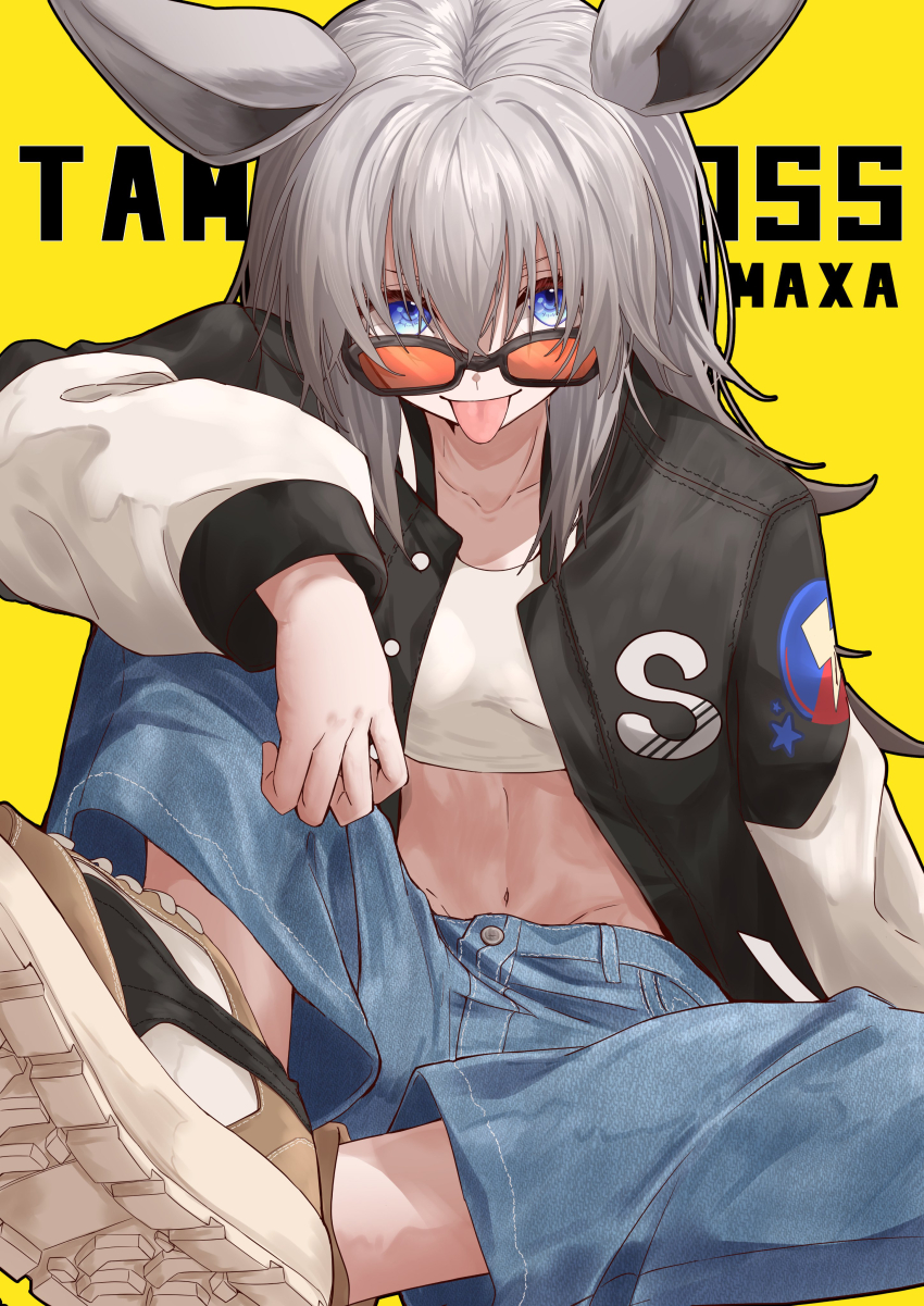 Tamamo Cross (Umamusume) Rule 34 Image