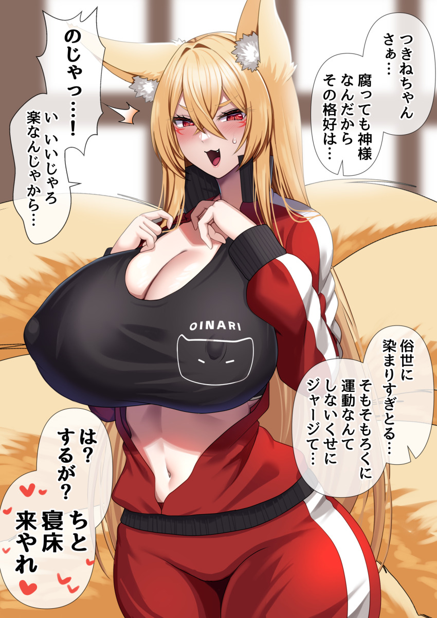 Original Rule 34 Image