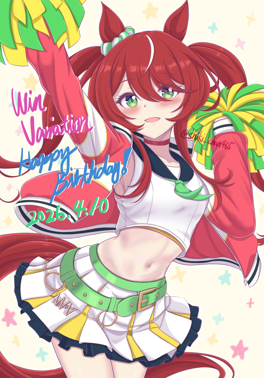 Win Variation (Umamusume) Rule 34 Image