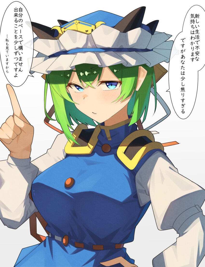 Shiki Eiki (Touhou) Rule 34 Image