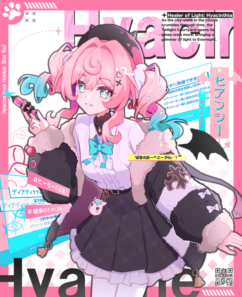 Hyacine (Honkai: Star Rail) Rule 34 Image