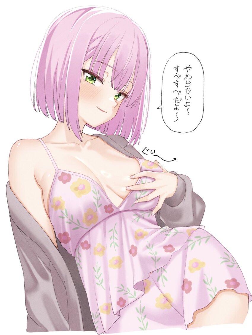 Tanikaze Amane (Tenshi Souzou Re-Boot!) Rule 34 Image