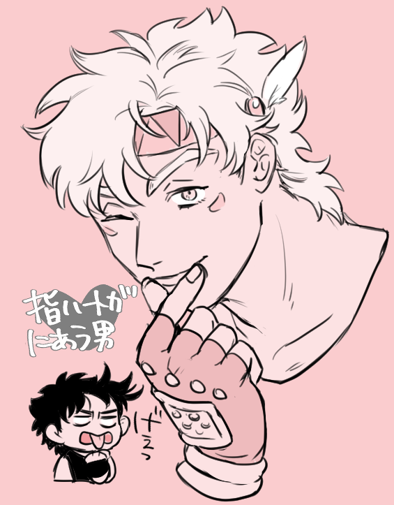Joseph Joestar (Battle Tendency) Rule 34 Image