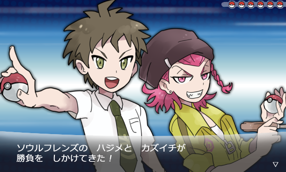Hinata Hajime (Danganronpa (Series)) Rule 34 Image