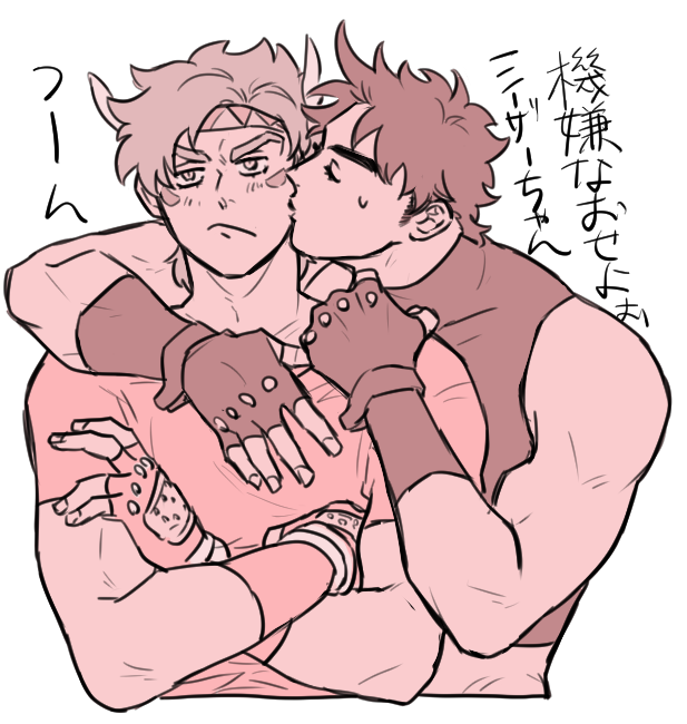 Joseph Joestar (Battle Tendency) Rule 34 Image