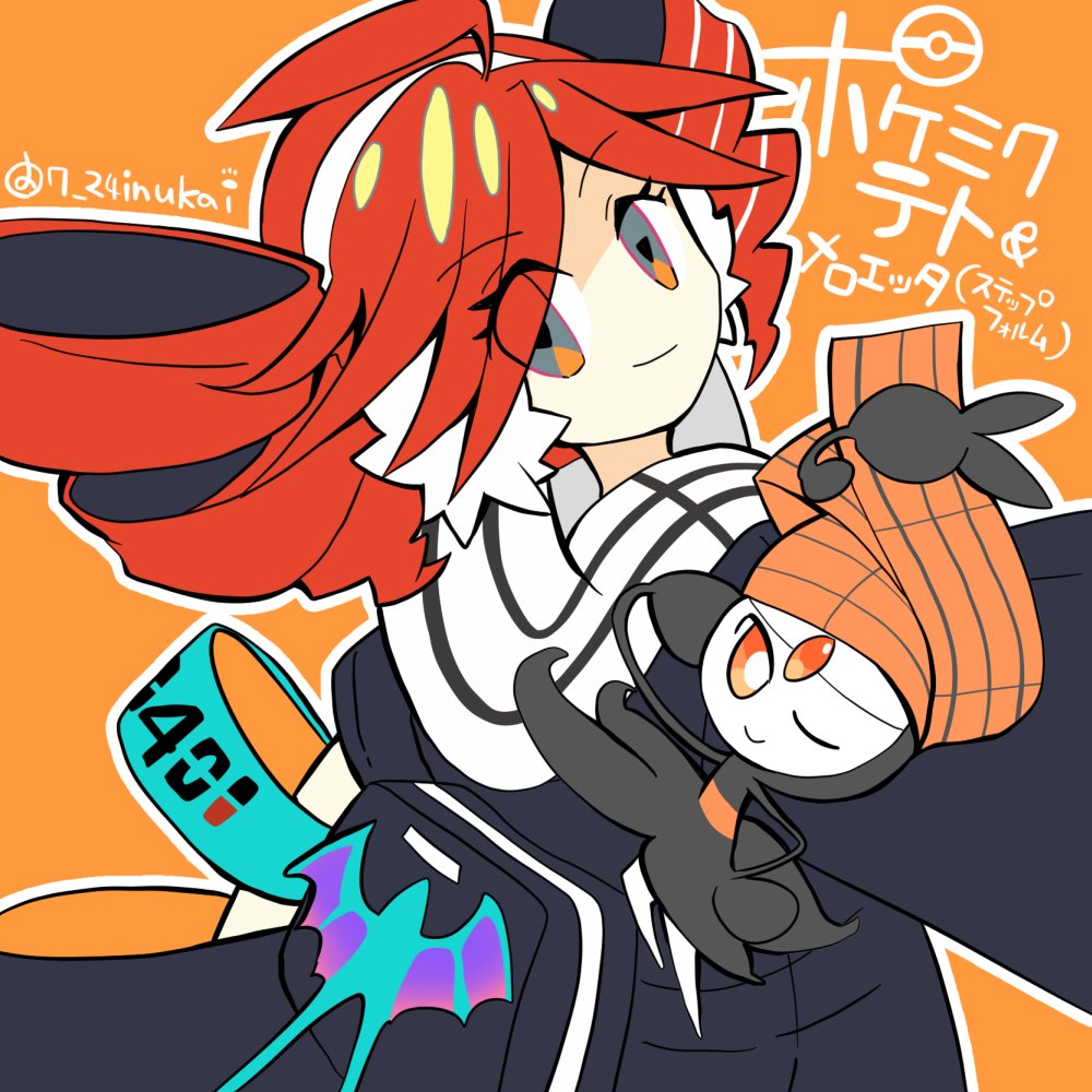Gen 5 Pokemon (Pokemon) Rule 34 Image