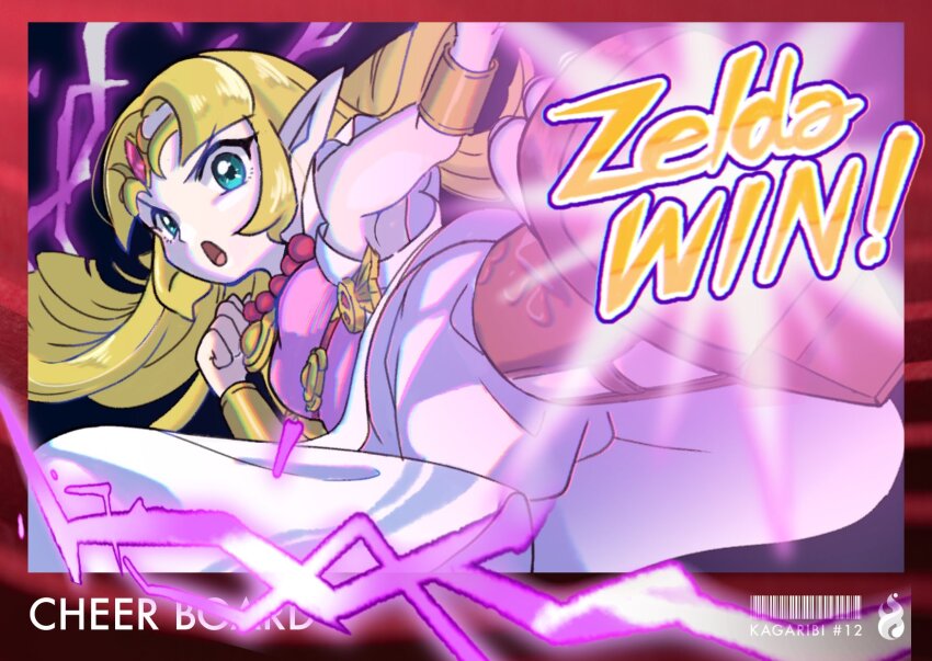 Princess Zelda (Nintendo) Rule 34 Image