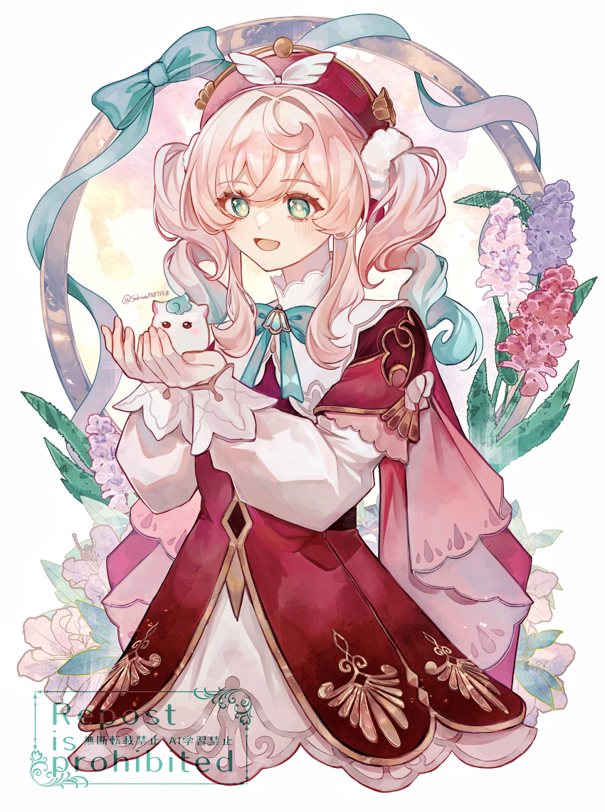 Hyacine (Honkai: Star Rail) Rule 34 Image