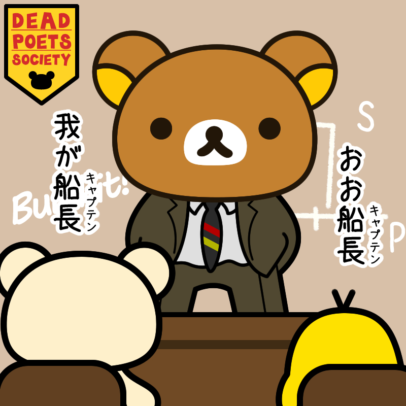 Rilakkuma (Kiiroitori) Rule 34 Image